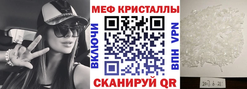 Наркотические вещества Астрахань АМФ  Мефедрон  ГАШИШ  Бошки Шишки  ТГК  А ПВП 