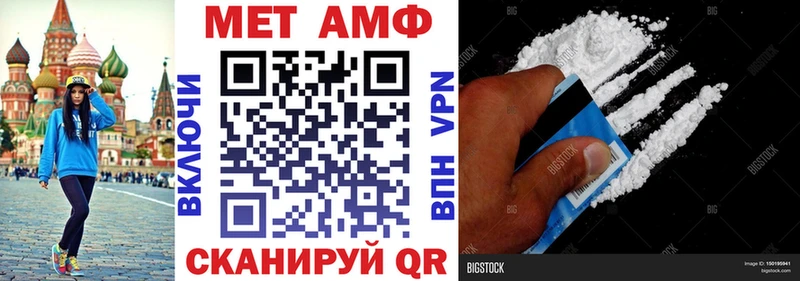 МЕГА маркетплейс  как найти закладки  Астрахань  Amphetamine VHQ 