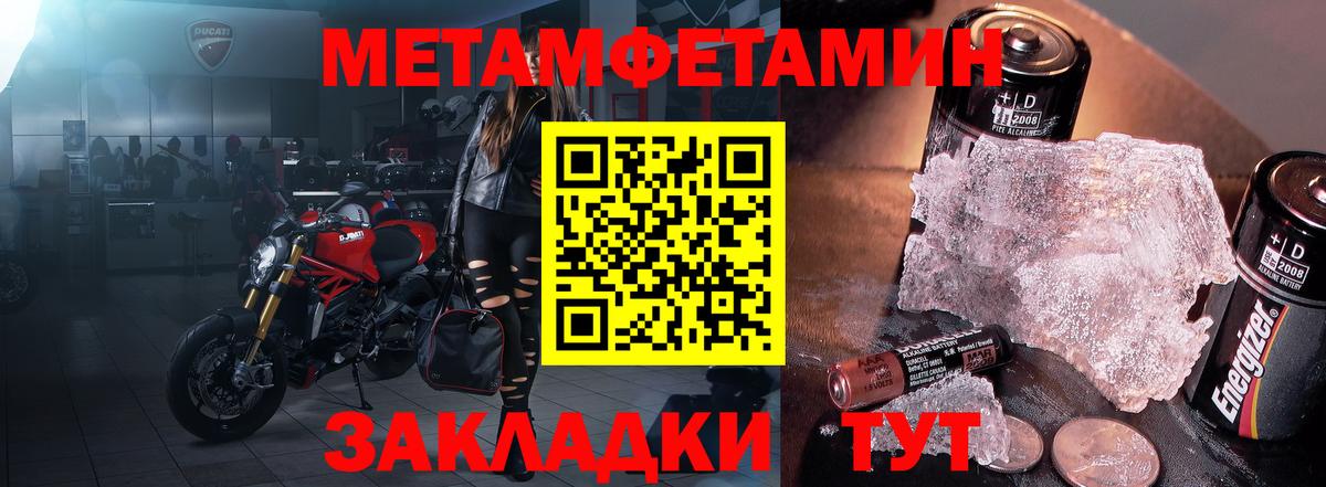 Амфетамин  Астрахань  АМФЕТАМИН Premium 