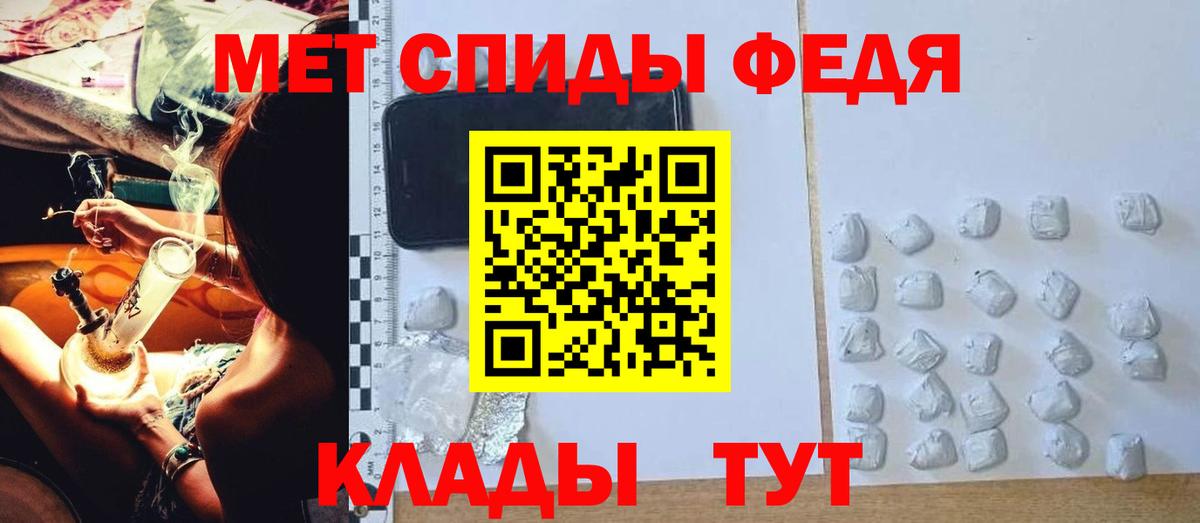 Астрахань  Amphetamine  Вход с VPN  АМФЕТАМИН Розовый  АМФЕТАМИН 