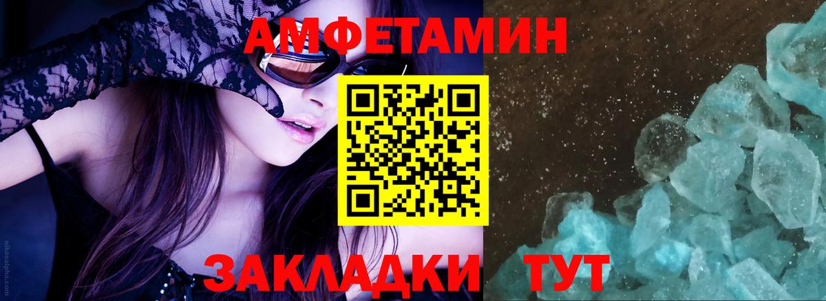 Лсд 25 Астрахань