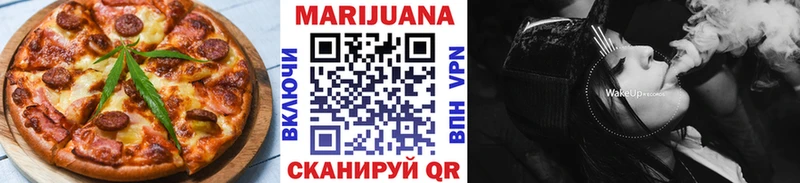 Еда ТГК марихуана где купить наркоту МЕГА маркетплейс Астрахань
