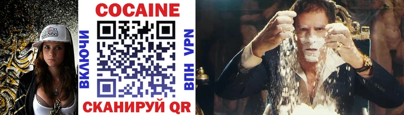 OMG маркетплейс  Астрахань  COCAIN Боливия 