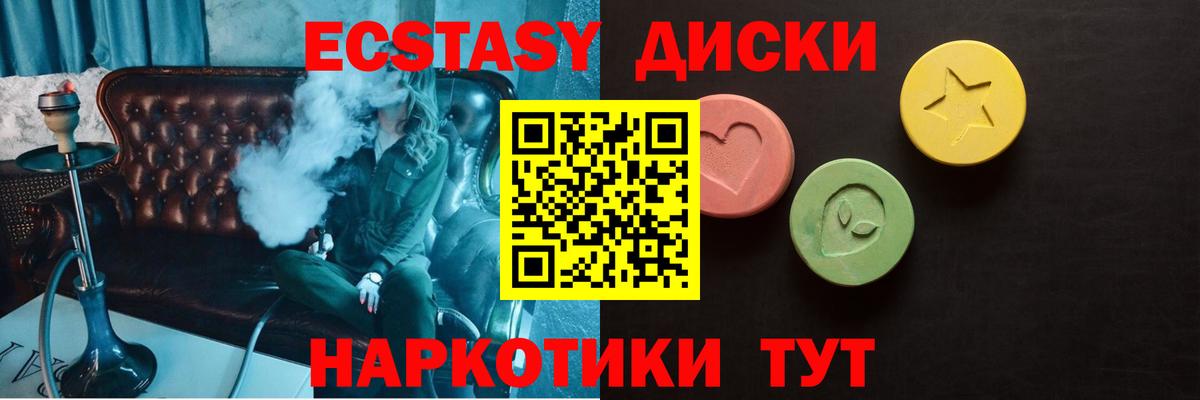 Ecstasy Philipp Plein Астрахань