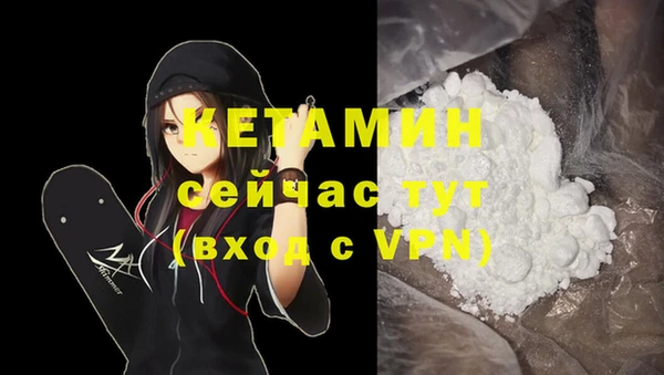 соль ск Михайловка