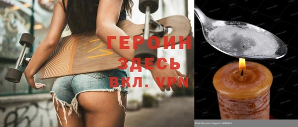 ГАЛЛЮЦИНОГЕННЫЕ ГРИБЫ Мегион