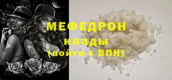 мдпв Усинск