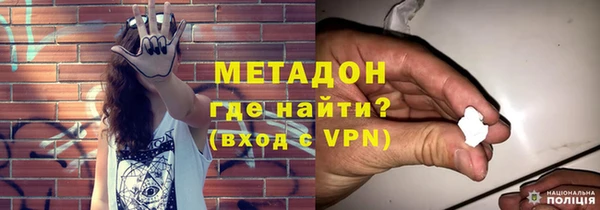 гашишное масло Надым