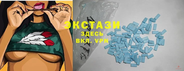 молекула духа Наволоки