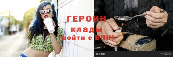 бутик Медногорск