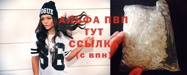 молекула духа Наволоки