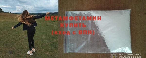 ГАЛЛЮЦИНОГЕННЫЕ ГРИБЫ Мегион