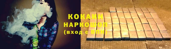 амфетамин Усмань