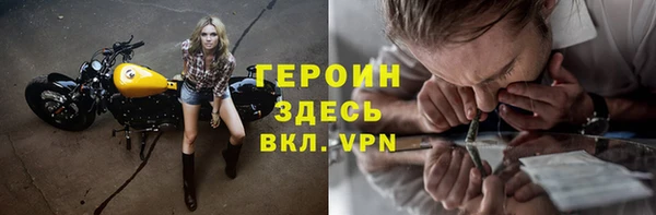 кокаин перу Нефтекумск
