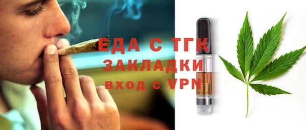молекула духа Наволоки