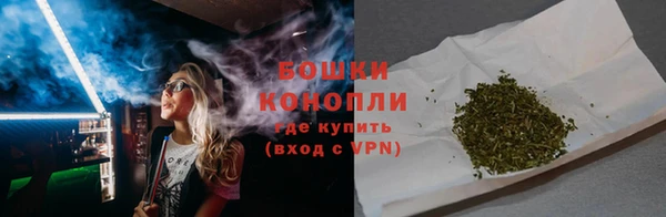 герыч Усолье-Сибирское