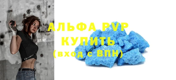 соль ск Михайловка