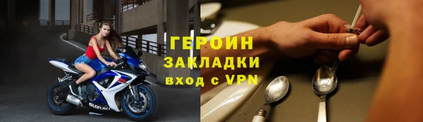молекула духа Наволоки