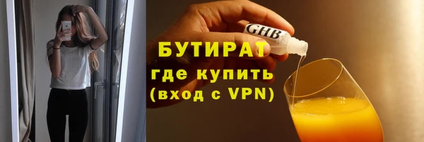 спайс Михайлов
