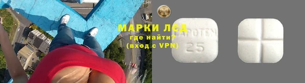 ГАЛЛЮЦИНОГЕННЫЕ ГРИБЫ Мегион