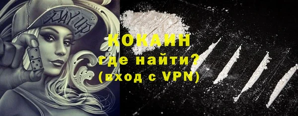 соль ск Михайловка