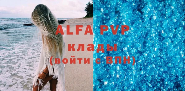 MDMA Premium VHQ Навашино