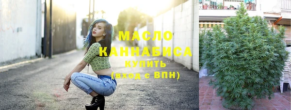 бутик Медногорск