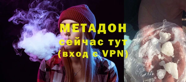 кокс Михайловск