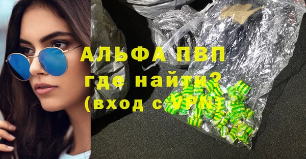 MDMA Premium VHQ Навашино