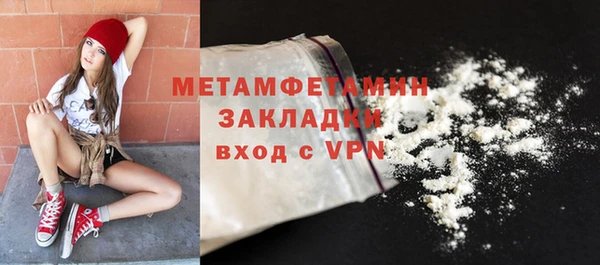 соль ск Михайловка