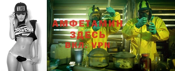 бутик Медногорск
