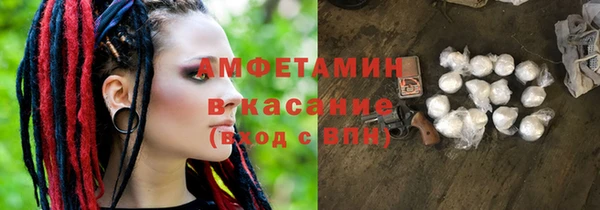 MDMA Premium VHQ Навашино
