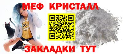 скорость mdpv Абакан