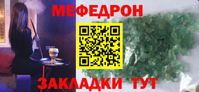 скорость mdpv Абакан