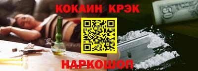 прущая мука Абинск
