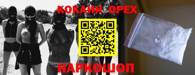 кокс Азнакаево