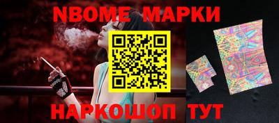 кокаин Абакан