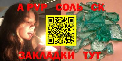 скорость mdpv Абакан