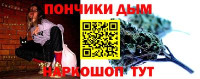 прущая мука Абинск