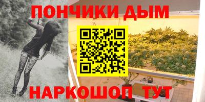 кокаин Абакан