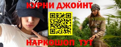 прущая мука Абинск