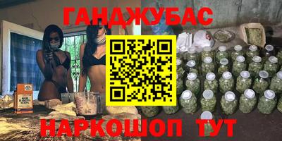 прущая мука Абинск