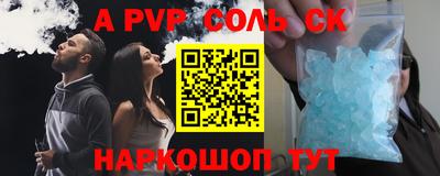 скорость mdpv Абакан