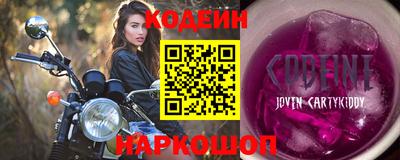 кокаин Абакан