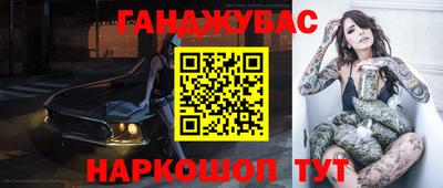 кокс Азнакаево