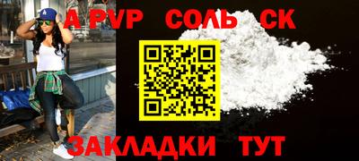 кокаин колумбия Азнакаево