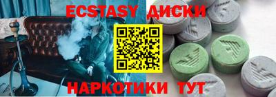 кокаин Абакан
