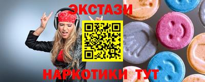 кокаин Абакан