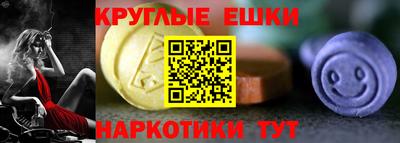 кокаин Абакан