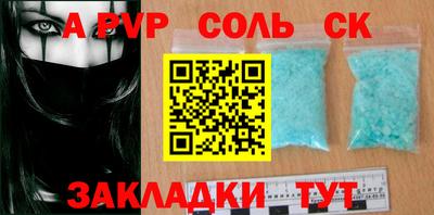 кокаин Абакан